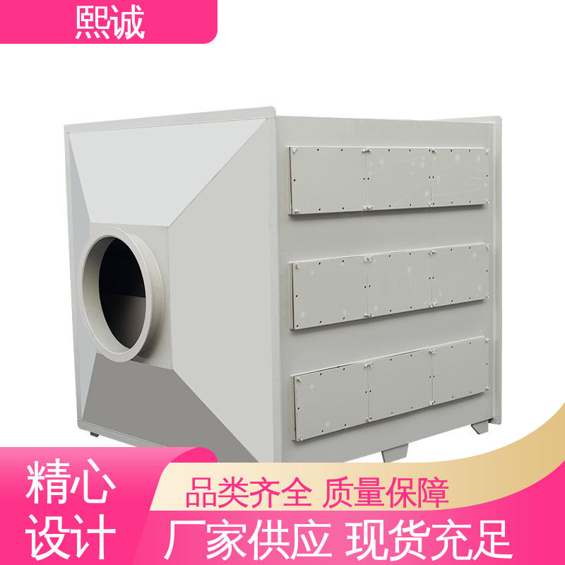 熙诚环保 99%效率 xicheng 电子厂有机废气 抽屉式蜂窝炭箱