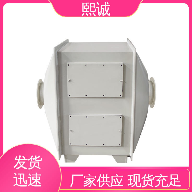 活性炭吸附塔 99%效率 电子厂有机废气 xicheng 熙诚环保