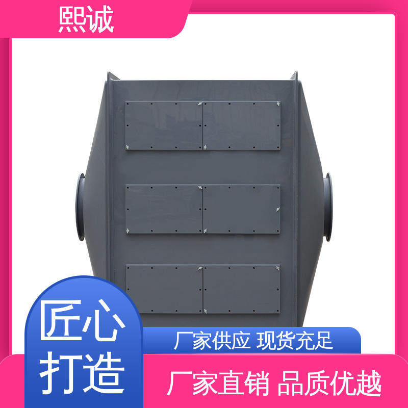 实验室废气吸收 PP SDG酸雾吸附塔 99%效率 xicheng 熙诚环保
