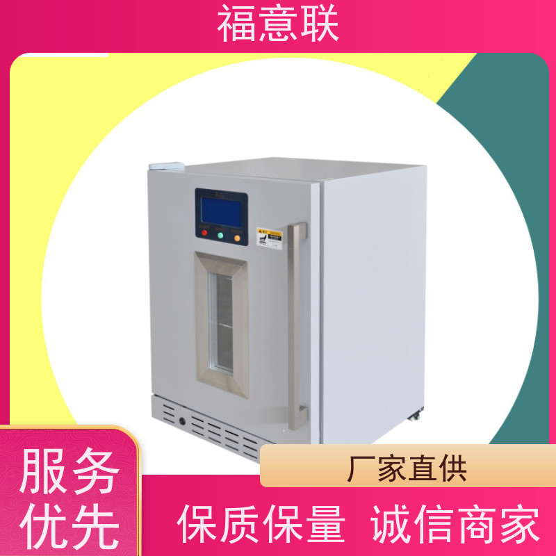 福意联电器 FYL-YS-100L 医用输液加温箱 双开门