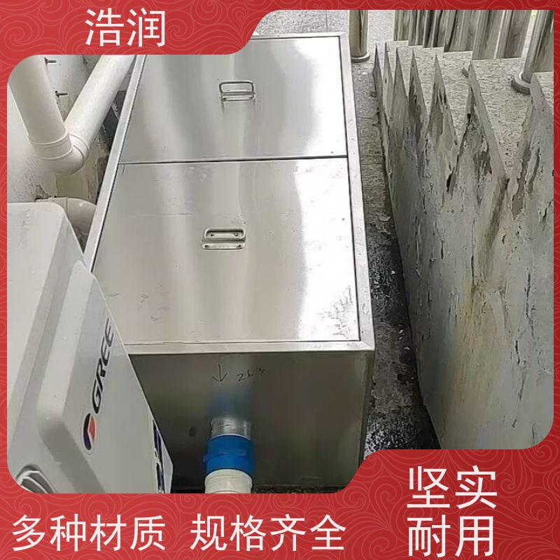 浩润 全自动提升隔油池 不锈钢 抗压抗腐蚀 性能稳定
