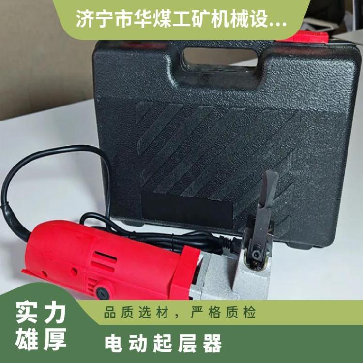 DKC-1电动起层器通过刀头往复振动可轻松将皮带层分开