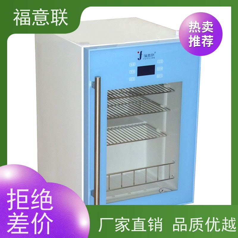 福意联电器 FYL-YS-230L 手术室液体恒温箱 37度