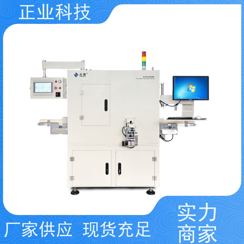 正业科技 圆柱型锂电池 在线检查机 连续进料稳定 检测速度高达200PPM