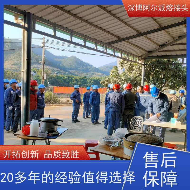 深博阿尔派 35KV 高压电缆熔接头 光伏项目 确保供电安全