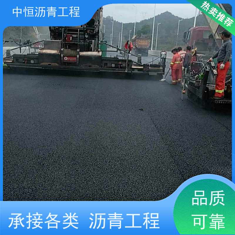中恒 停车场 沥青路 面维修 地面修建 抗压耐高温