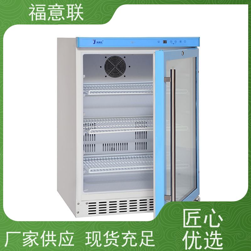 福意电器 FYL-YS-100L 甘露醇结晶融化加温箱 37度