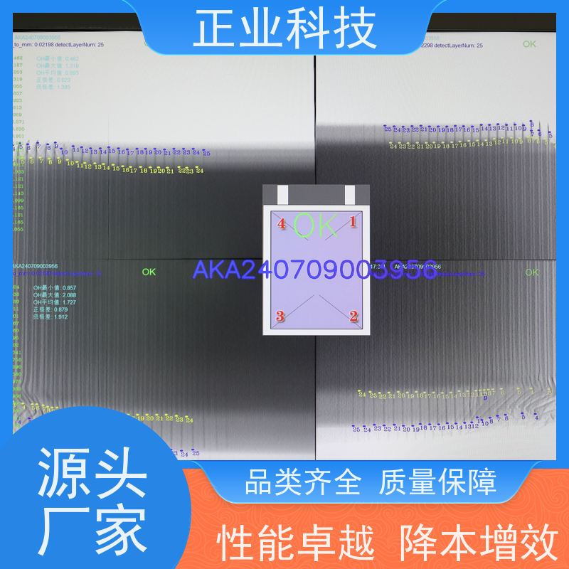 正业科技 圆柱型电池 X-RAY检测设备 漏判率为0 实时监测 安全环保