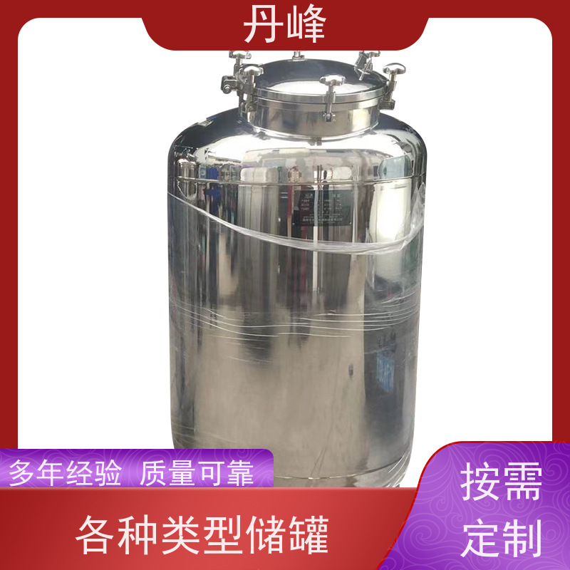丹峰 非标定制 不锈钢 食用油 贮存罐 压力 储料罐