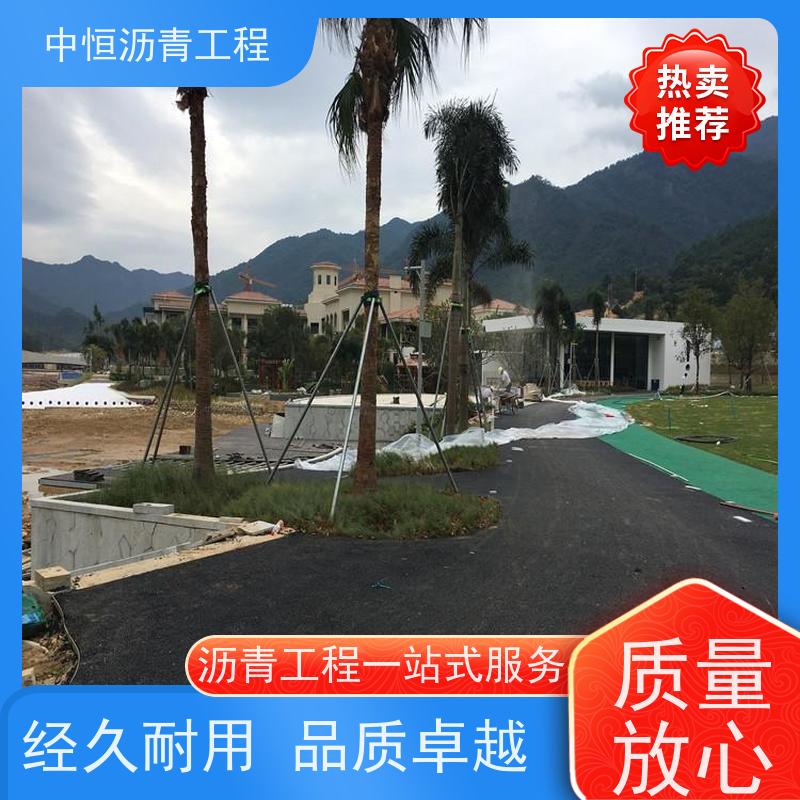 中恒 停车场 沥青路 面维 护 道路工程 一站式服务