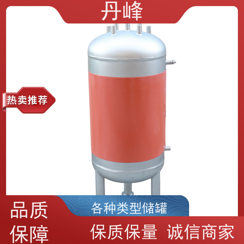 丹峰 非标定制 卫生级 四氟 贮存罐 高压 不锈钢罐