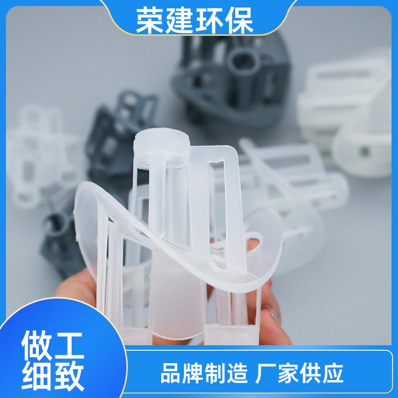 100mm PP海尔环 气液分布均匀 免费拿样 荣建供应