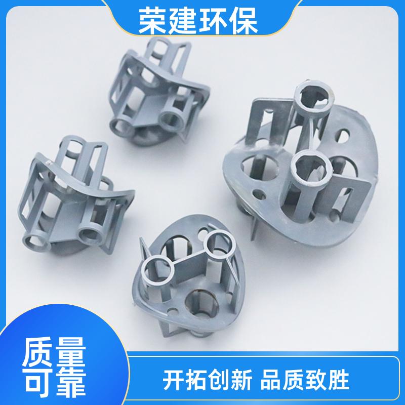 荣建环保 76mm 聚丙烯海尔环 化工散堆填料 规格多样