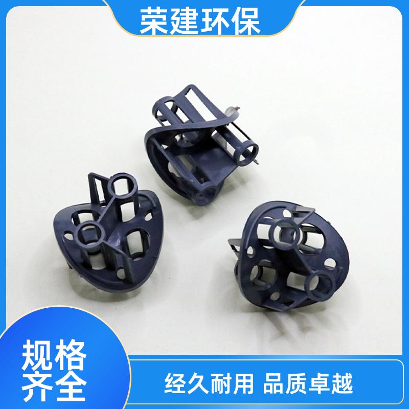 50 76 100mm PP海尔环 化工散堆填料 免费拿样 荣建环保