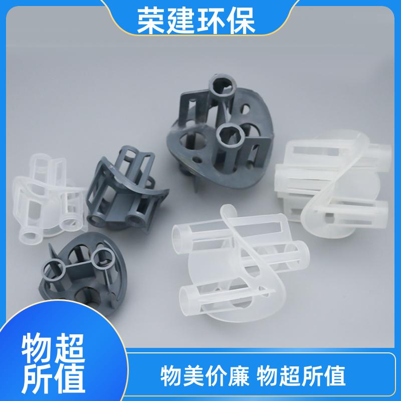 50 76 100mm 海尔环填料 气液分布均匀 免费拿样 荣建供应