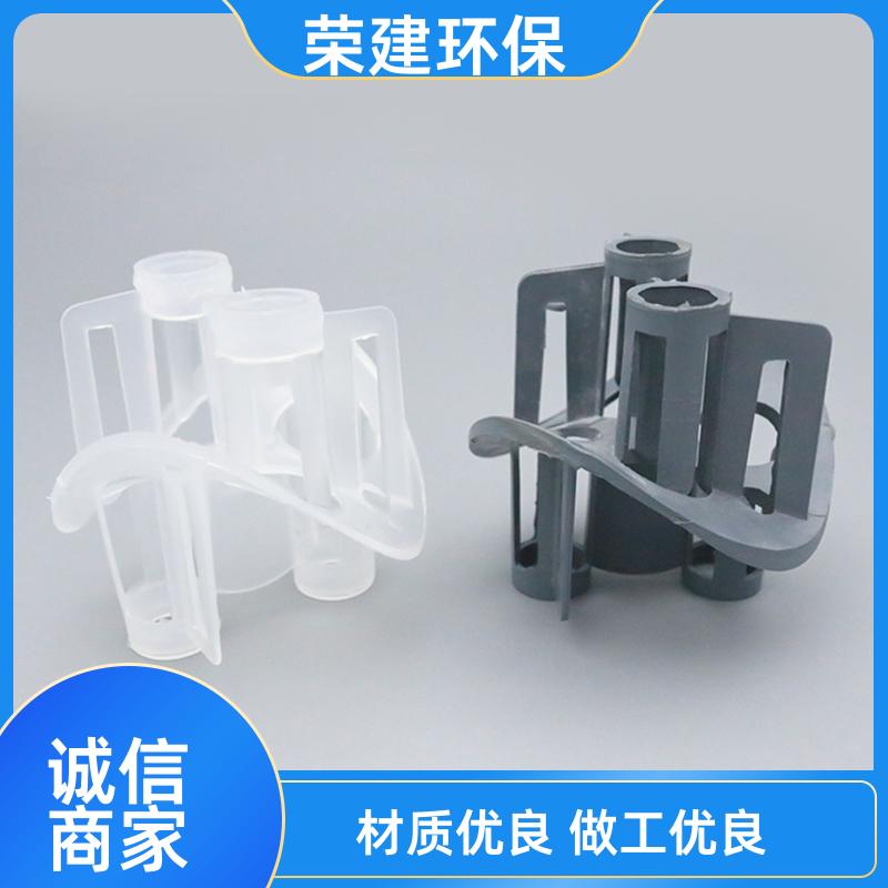 荣建供应 50mm 海尔环填料 吸收精馏塔用 可加工定制