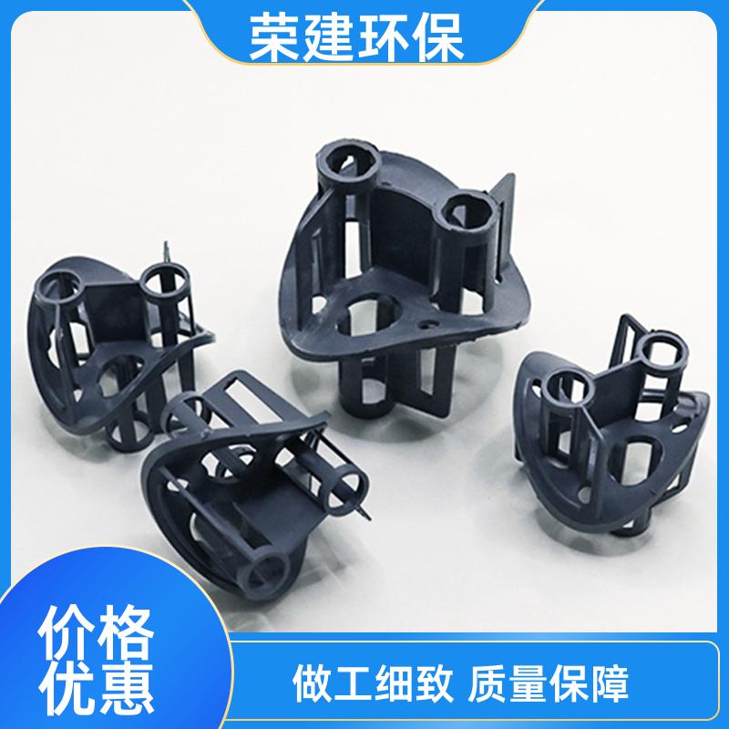 荣建供应 100mm 塑料海尔环 气液分布均匀 规格多样