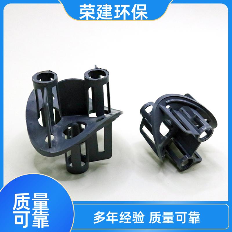 荣建供应 76mm 聚丙烯海尔环 气液分布均匀 规格多样