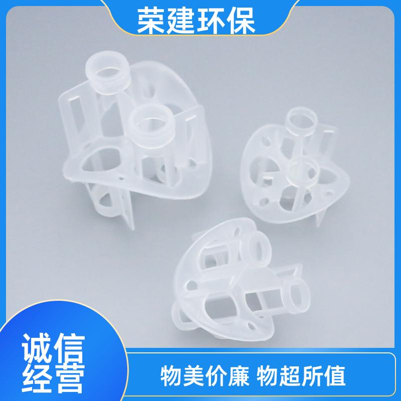 50mm PP海尔环 化工散堆填料 可加工定制 荣建供应