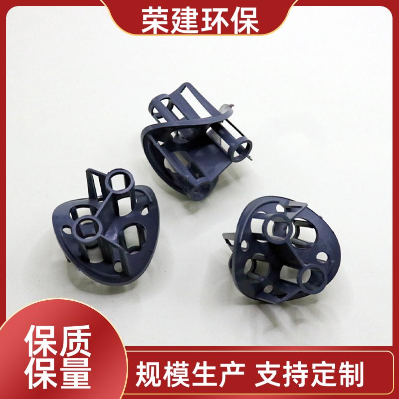 荣建供应 76mm PP海尔环 吸收精馏塔用 规格多样