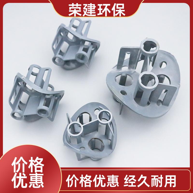 76mm PP海尔环 吸收精馏塔用 可加工定制 荣建环保