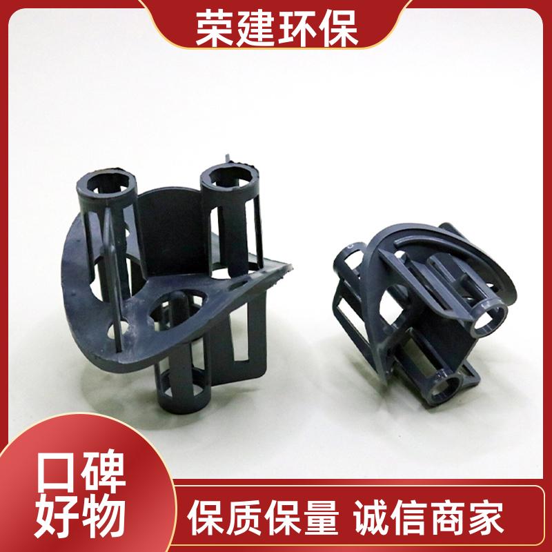 100mm PVC海尔环 化工散堆填料 规格多样 荣建环保