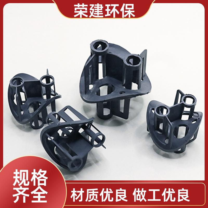 荣建环保 76mm PVC海尔环 吸收精馏塔用 免费拿样