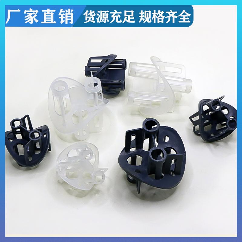 荣建环保 100mm 塑料海尔环 吸收精馏塔用 规格多样