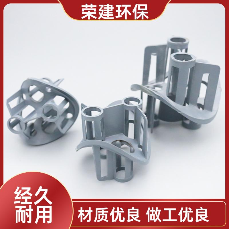 50 76 100mm 塑料海尔环 化工散堆填料 免费拿样 荣建供应