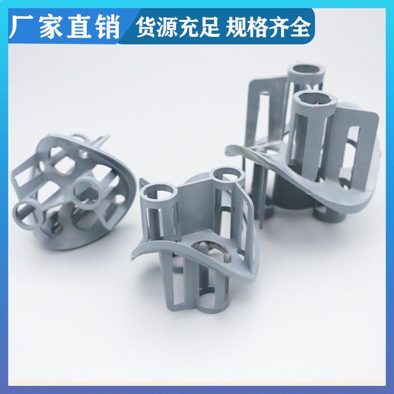 50 76 100mm 塑料海尔环 化工散堆填料 规格多样 荣建环保