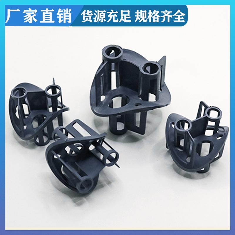 荣建供应 50 76 100mm PP海尔环 吸收精馏塔用 规格多样