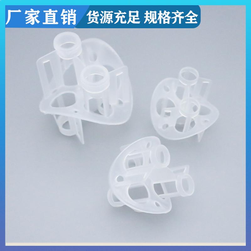 荣建供应 50 76 100mm PVC海尔环 化工散堆填料 规格多样