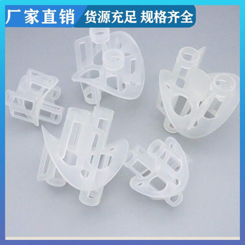 荣建供应 50 76 100mm 海尔环填料 吸收精馏塔用 可加工定制