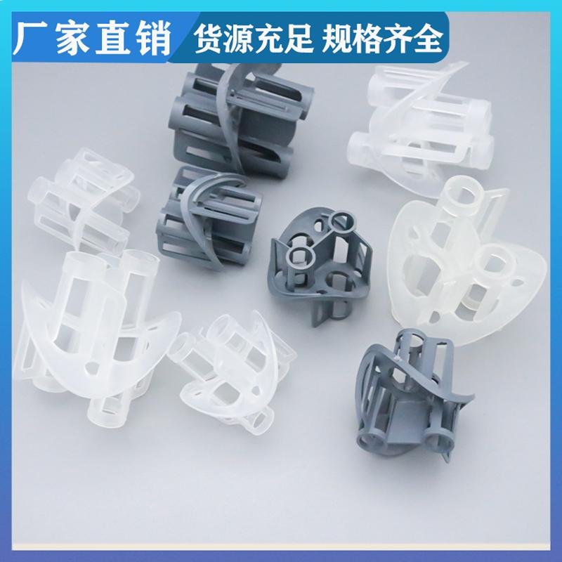 荣建供应 50mm 塑料海尔环 吸收精馏塔用 规格多样