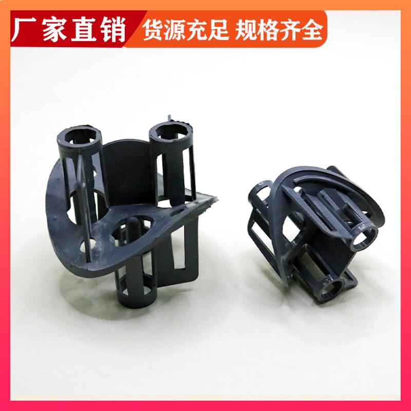 76mm 塑料/聚丙烯海尔环 气液分布均匀 可加工定制 荣建环保
