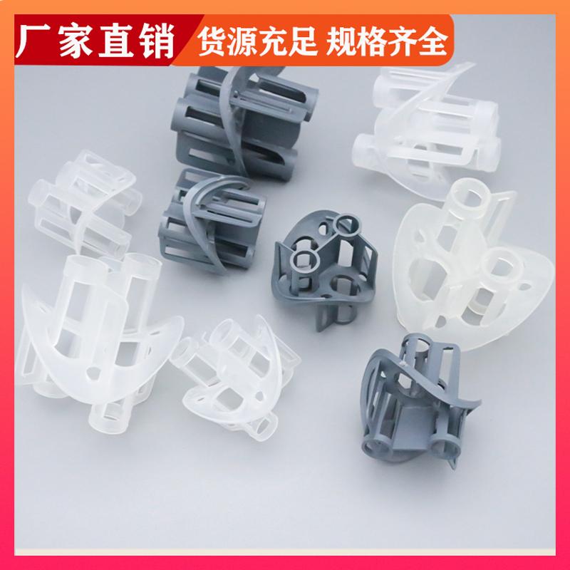 100mm 聚丙烯海尔环 气液分布均匀 免费拿样 荣建供应