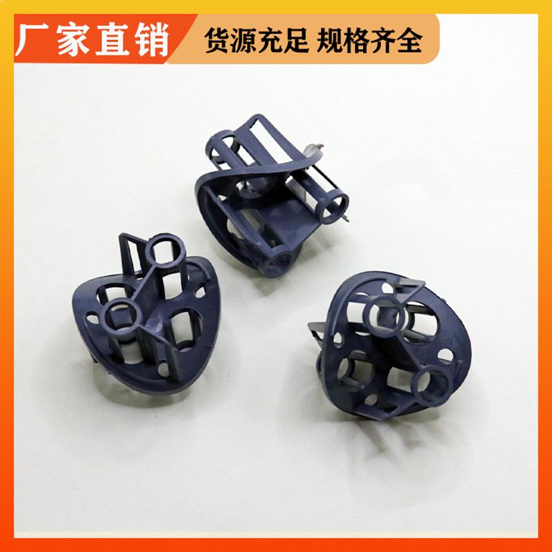 荣建供应 50mm 聚丙烯海尔环 化工散堆填料 可加工定制