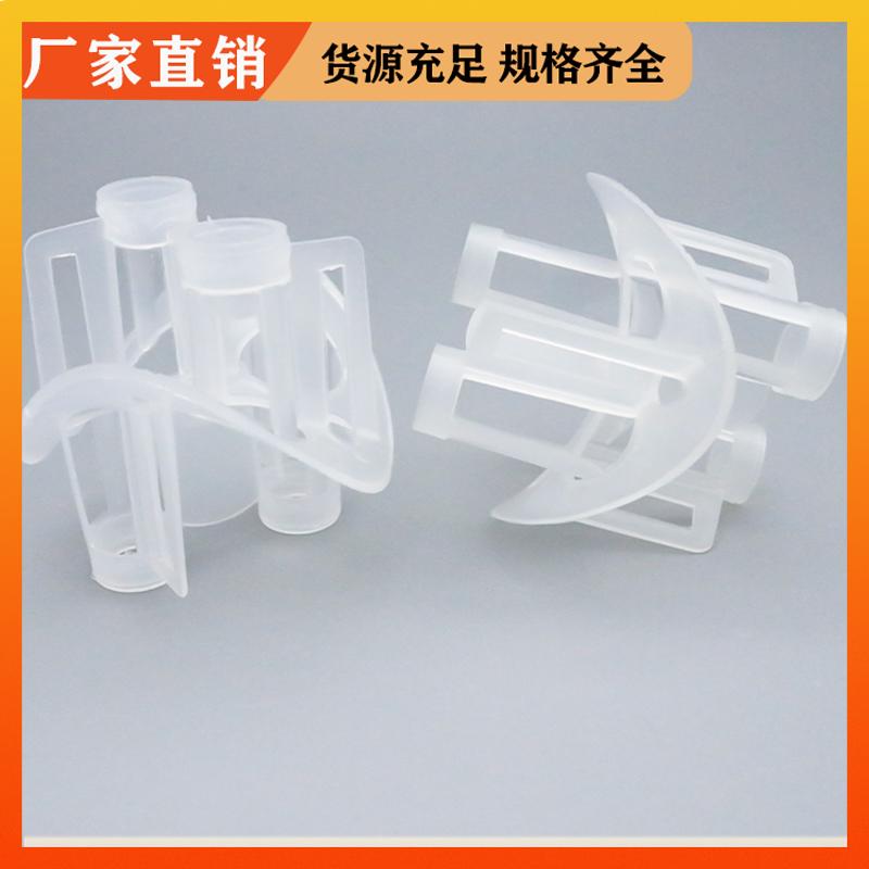 100mm 海尔环填料 吸收精馏塔用 可加工定制 荣建环保