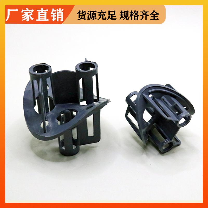 50mm 聚丙烯海尔环 吸收精馏塔用 可加工定制 荣建环保