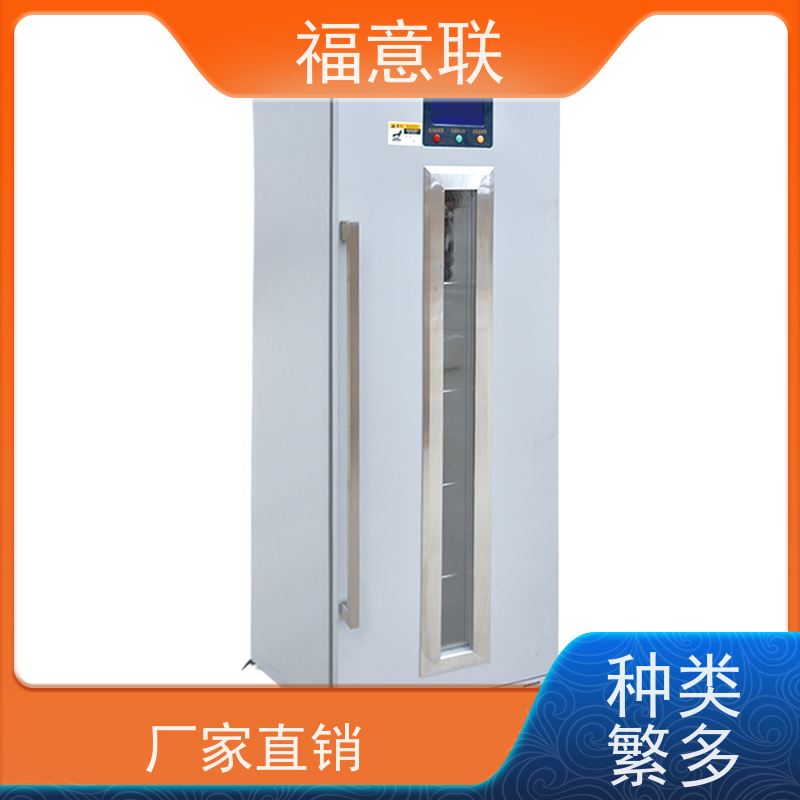 福意联公司 FYL-YS-281L 甘露醇加热柜 +5`80度