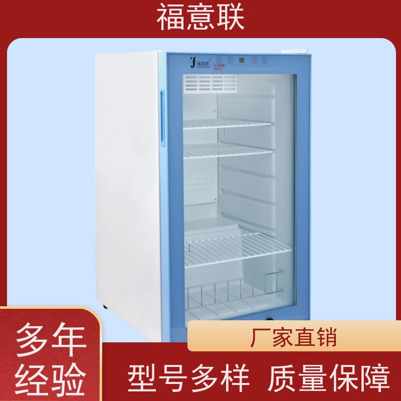 福意联电器 FYL-YS-100L 甘露醇加热柜 4-38度每度可调