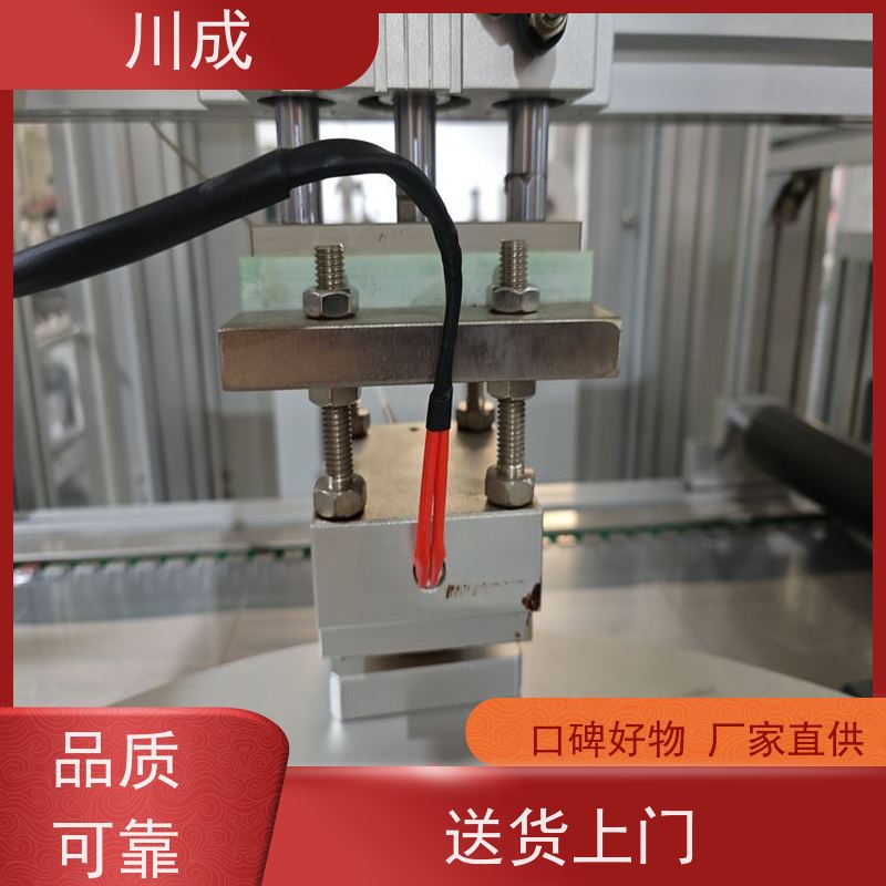 川成 按需定制 造口袋成型机生产线 质量稳定可靠 PVC热合机