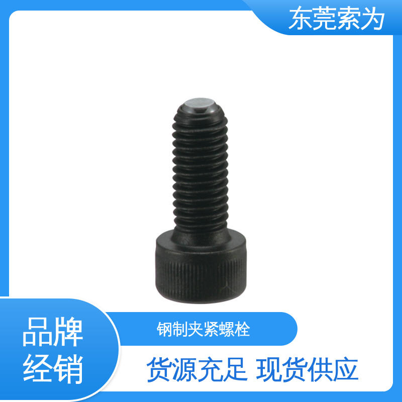 批发供应 NBK SCB-F夹紧螺栓 四氧化三铁 正品保障