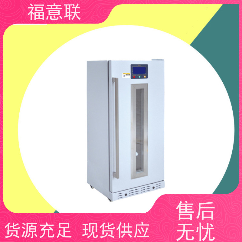 福意联电器 FYL-YS-310L 甘露醇加热箱 0~100摄氏度