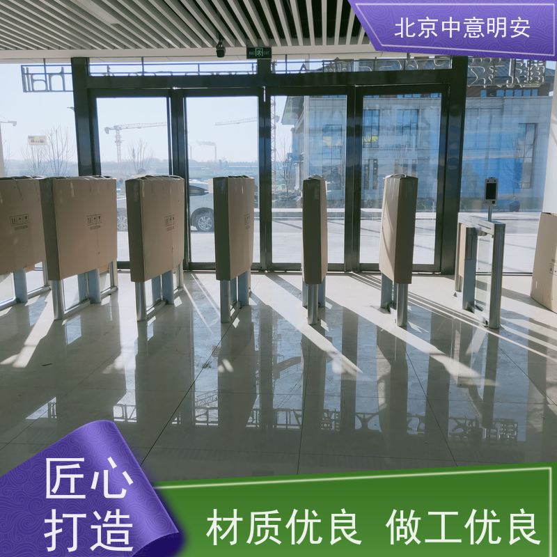 中意明安售检票系统 票务管理平台 不锈钢外壳