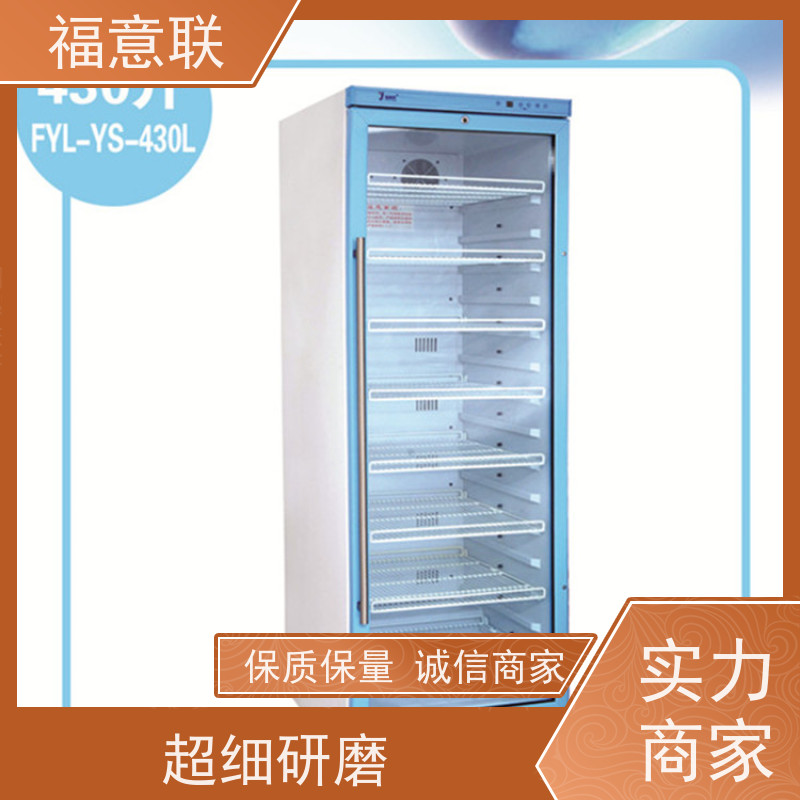 福意联电器 FYL-YS-281L 甘露醇结晶融化加温箱 2-48度