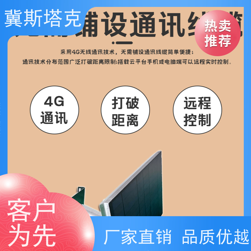 冀斯塔克 定制无线灌溉控制阀门 自动灌溉系统控制器 大面积浇水阀门