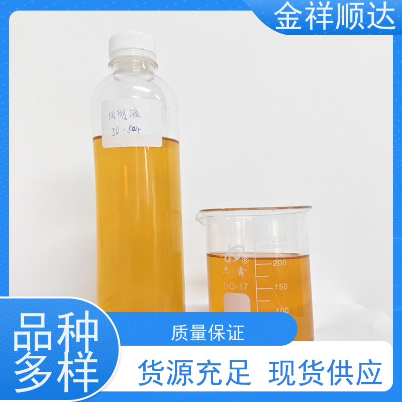 金祥顺达 水性合成冷却液 防锈去油 JC-803 机械加工切削液