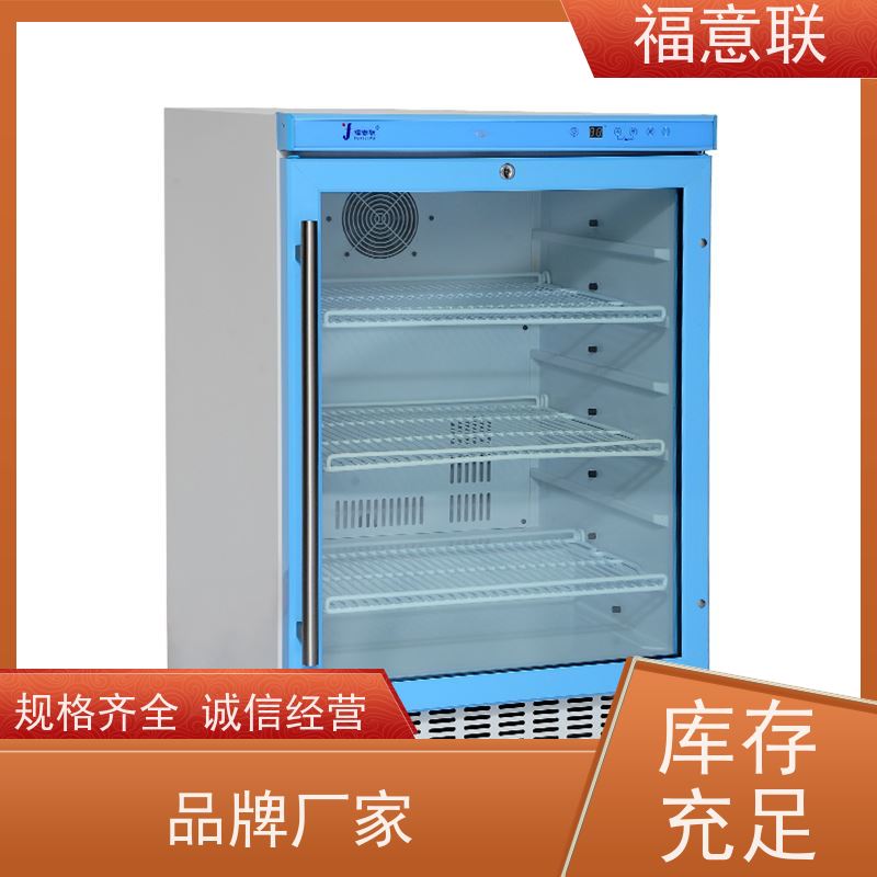福意电器 FYL-YS-138L 生理盐水加温仪器 带多重报警