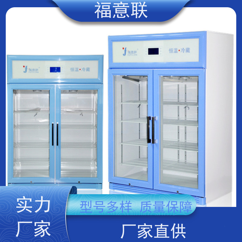 福意联电器 FYL-YS-50L 液体恒温箱 0~100摄氏度